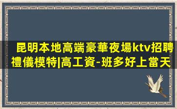 錦州酒吧招聘